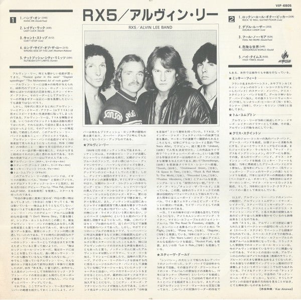 Alvin Lee - RX5 (Vinyl, LP, Album, Promo) Near Mint (NM or M-) / Very Good Plus (VG+)