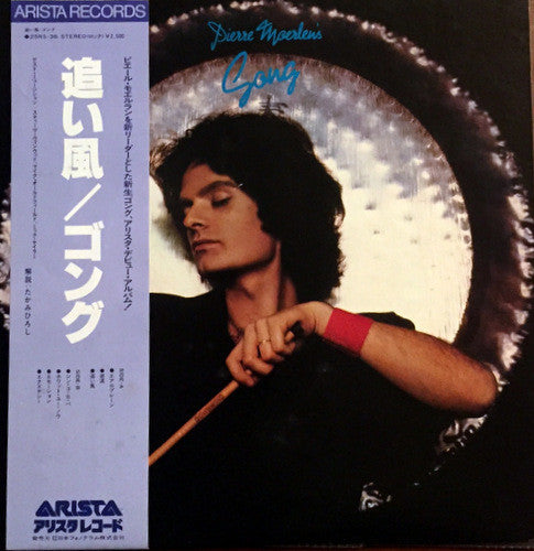 Pierre Moerlen's Gong - Downwind (Vinyl, LP, Album) Very Good Plus (VG+) / Very Good (VG)