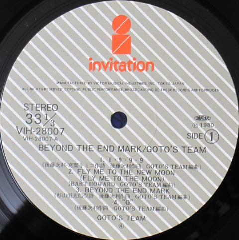 Goto's Team - Beyond The End Mark (Vinyl, LP, Album) Very Good (VG) / Very Good Plus (VG+)