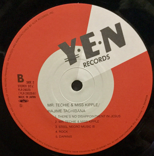 Hajime Tachibana - Mr. Techie & Miss Kipple (Vinyl, LP, Album) Very Good Plus (VG+) / Very Good Plus (VG+)