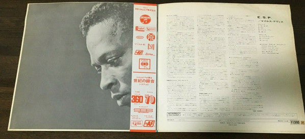Miles Davis - E.S.P. (Vinyl, LP, Album)