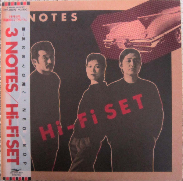 Hi-fi Set - 3 Notes (Vinyl, LP, Album, Stereo) Good Plus (G+) / Good Plus (G+)