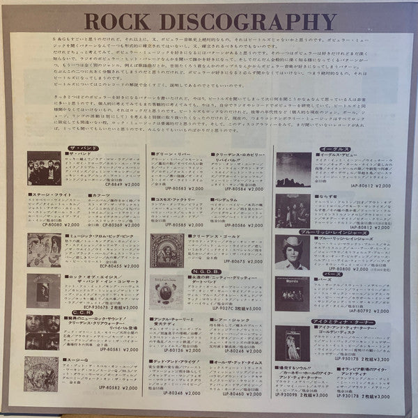The Beatles - 1967-1970 (Vinyl, LP, Compilation, Stereo)