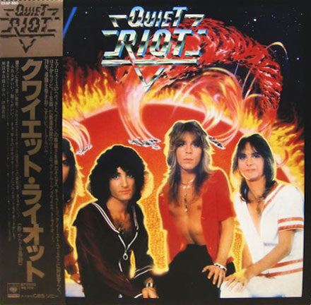 Quiet Riot - Quiet Riot (Vinyl, LP, Album)