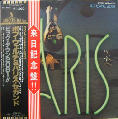 Paris (19) - Big Towne, 2061 (Vinyl, LP, Album, Stereo) Very Good Plus (VG+) / Very Good Plus (VG+)