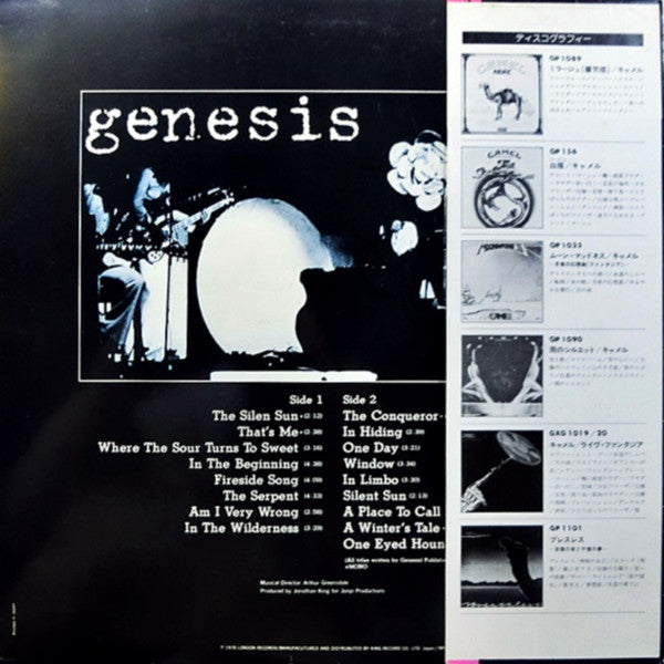 Genesis - Genesis (Vinyl, LP, Album, Limited Edition, Reissue, Stereo, Mono) Near Mint (NM or M-) / Very Good Plus (VG+)