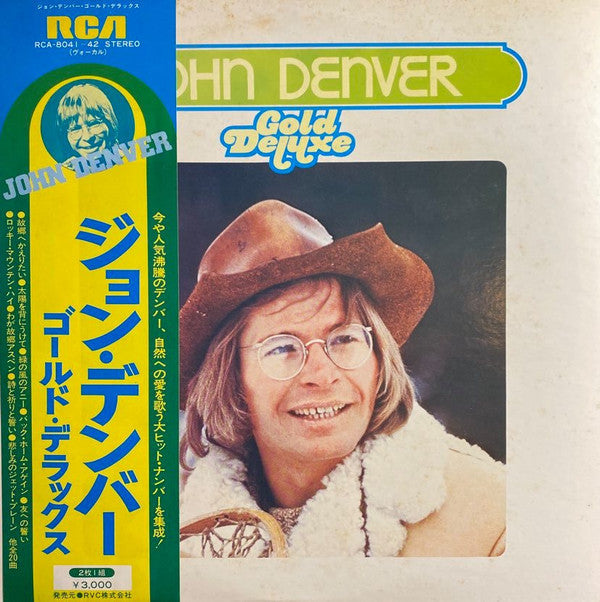 John Denver - Gold Deluxe (Vinyl, LP, Compilation)
