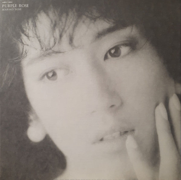 Mariko Tone - Purple Rose (Vinyl, LP, Album, Promo, Stereo) Very Good (VG) / Very Good (VG)