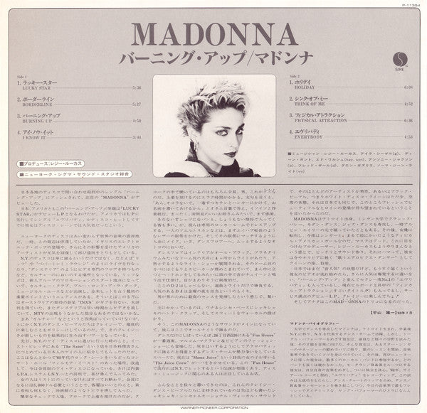 Madonna - Madonna (Vinyl, LP, Album, Misprint, Reissue, Stereo)