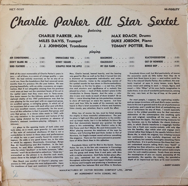Charlie Parker - All Star Sextet = チャーリー・パーカーの芸術 (Vinyl, LP) Very Good Plus (VG+) / Very Good (VG)