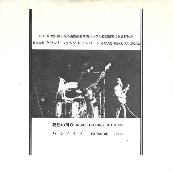 Grand Funk Railroad - Inside Looking Out (Vinyl, 7", 33 ⅓ RPM, Single, Stereo) Very Good (VG) / Good (G)