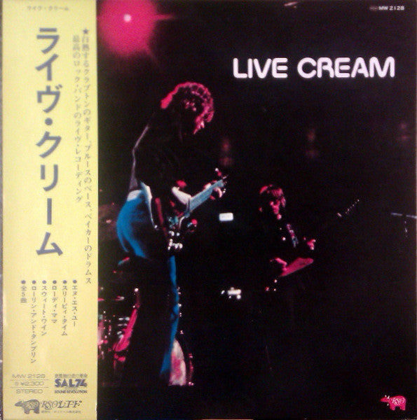 Cream (2) - Live Cream (Vinyl, LP, Album, Reissue)