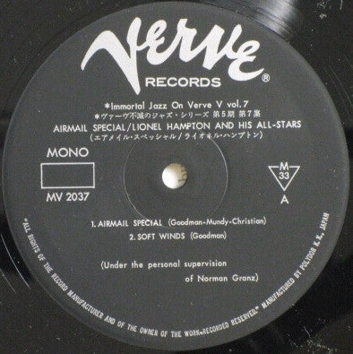 Lionel Hampton All Stars - Air Mail Special (Vinyl, LP, Album, Reissue, Mono) Very Good Plus (VG+) / Good Plus (G+)
