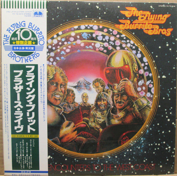 The Flying Burrito Bros - Close Encounters To The West Coast (Vinyl, LP, Album) Good Plus (G+) / Good Plus (G+)