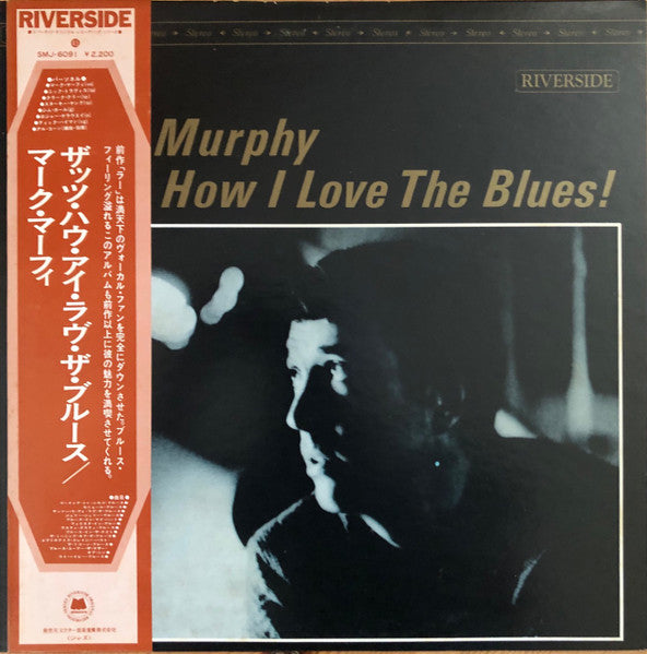 Mark Murphy - That's How I Love The Blues (Vinyl, LP, Album, Reissue, Stereo) Very Good Plus (VG+) / Very Good Plus (VG+)