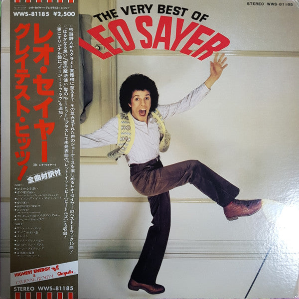 Leo Sayer - The Very Best Of Leo Sayer (Vinyl, LP, Compilation) Very Good Plus (VG+) / Very Good Plus (VG+)
