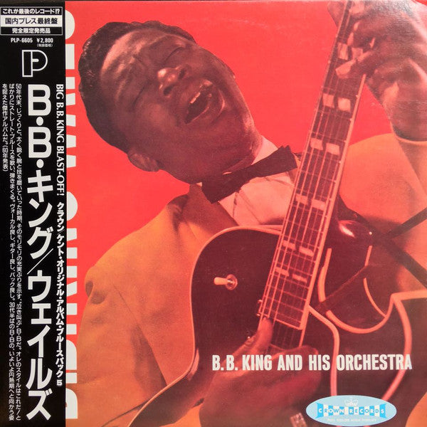 BB King Orchestra - BB King Wails (Vinyl, LP, Album, Limited Edition, Reissue, Mono) Very Good Plus (VG+) / Very Good Plus (VG+)