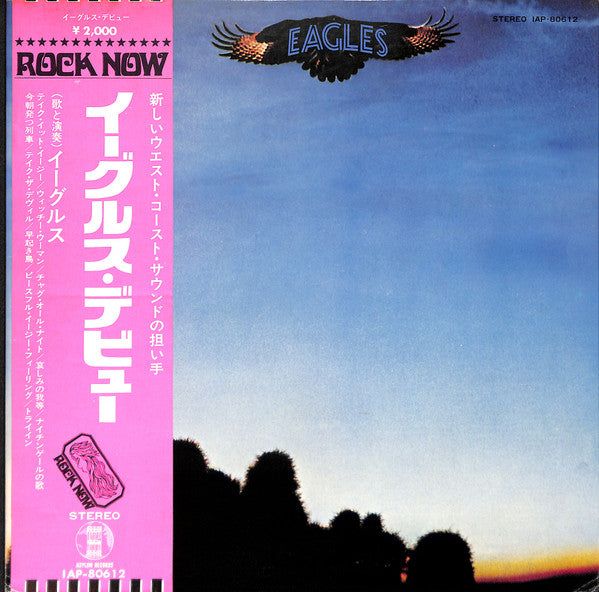 Eagles - Eagles (Vinyl, LP, Album)