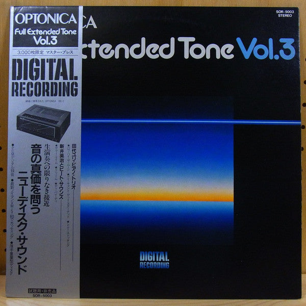 Yuri Tashiro Piano Trio - Optonica -  Full Extended Tone Vol. 3 (Vinyl, LP, Album, Promo, Stereo) Very Good Plus (VG+) / Very Good Plus (VG+)