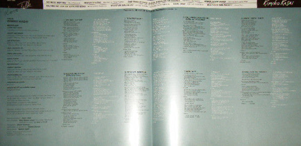 Kimiko Kasai - Love Talk = ラヴ・トーク (Vinyl, LP, Album, Stereo) Very Good Plus (VG+) / Very Good (VG)