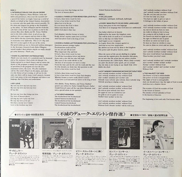 Duke Ellington And His Orchestra - The Popular Duke Ellington (Viny...