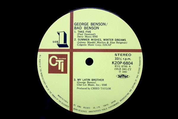 George Benson - Bad Benson (Vinyl, LP, Album, Reissue) Very Good Plus (VG+) / Very Good Plus (VG+)
