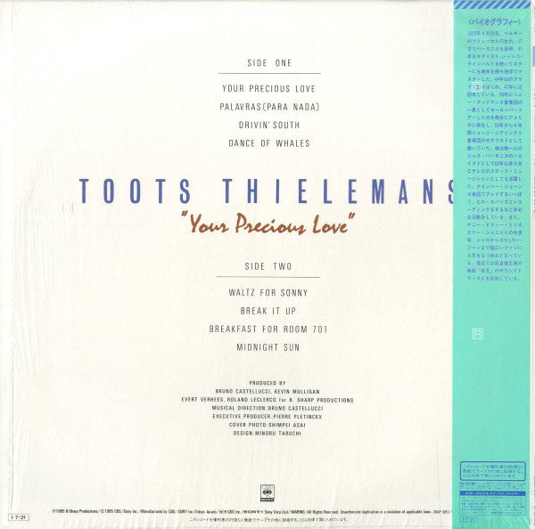 Toots Thielemans - Your Precious Love (Vinyl, LP, Album)