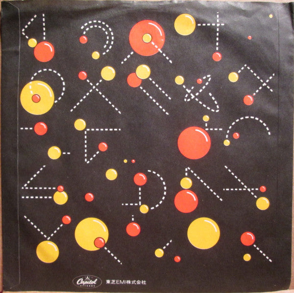 Wings (2) - Listen To What The Man Said (Vinyl, 7", 45 RPM, Single, Stereo) Very Good (VG) / Very Good Plus (VG+)