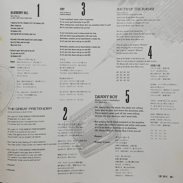 George Yanagi - Good Times = グッド・タイムズ (Vinyl, LP, Album, Stereo)