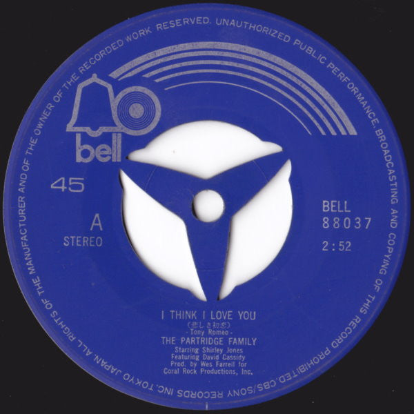 The Partridge Family - I Think I Love You = 悲しき初恋 (Vinyl, 7", 45 RPM, Single, Stereo) Very Good (VG) / Very Good (VG)