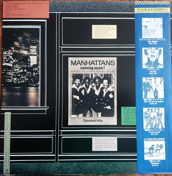 Manhattans - Greatest Hits (Vinyl, LP, Compilation, Stereo) Near Mint (NM or M-) / Near Mint (NM or M-)