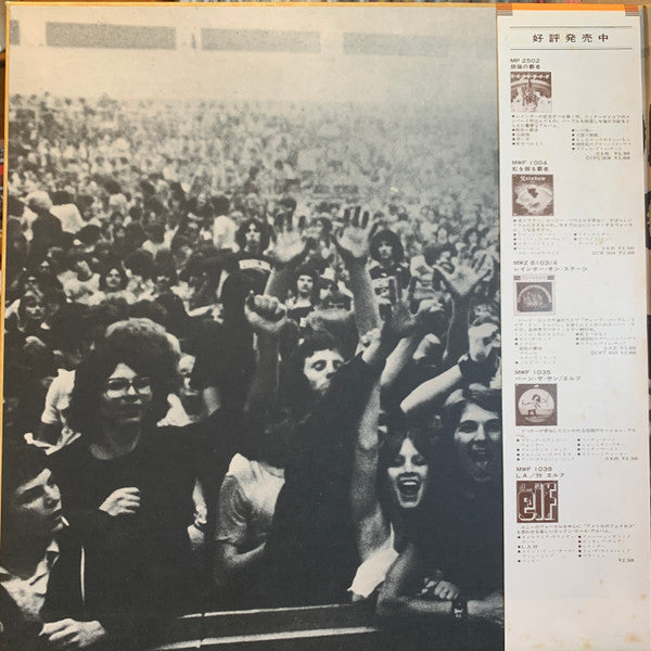 Rainbow - Long Live Rock 'N' Roll = バビロンの城門 (Vinyl, LP, Album, Stereo)