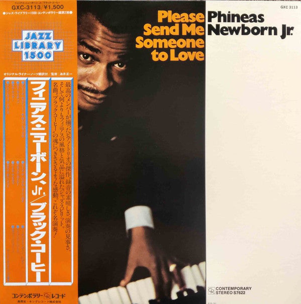 Phineas Newborn Jr. - Please Send Me Someone To Love (Vinyl, LP, Album, Stereo) Very Good Plus (VG+) / Good Plus (G+)