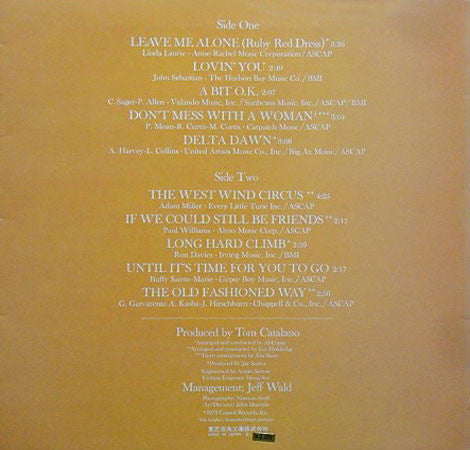 Helen Reddy - Long Hard Climb (Vinyl, LP, Album) Very Good Plus (VG+) / Very Good Plus (VG+)