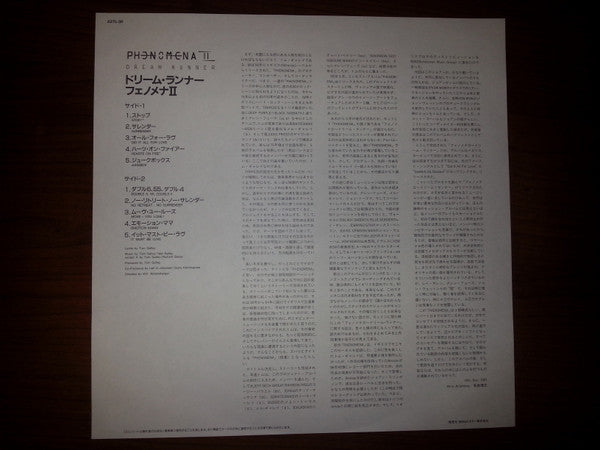 Phenomena (4) - Dream Runner (Vinyl, LP, Album, Promo) Very Good Plus (VG+) / Very Good (VG)