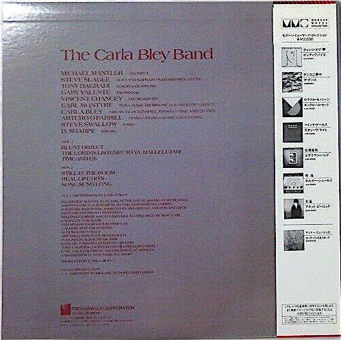 Carla Bley - Live! (Vinyl, LP, Album) Very Good Plus (VG+) / Very Good Plus (VG+)