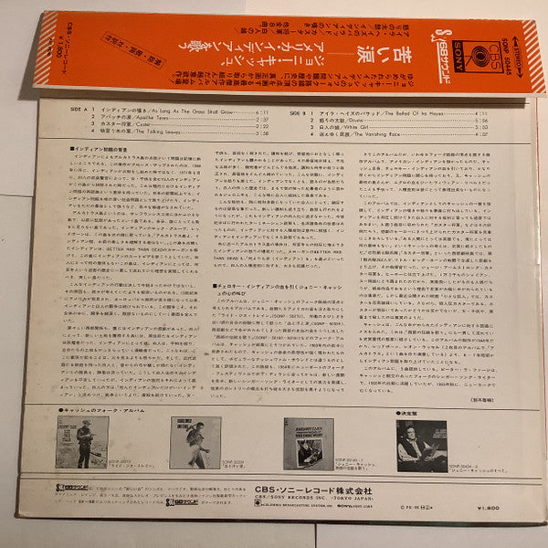 Johnny Cash - Bitter Tears - Ballads Of The American Indian (Vinyl, LP, Album, Stereo) Very Good Plus (VG+) / Very Good Plus (VG+)