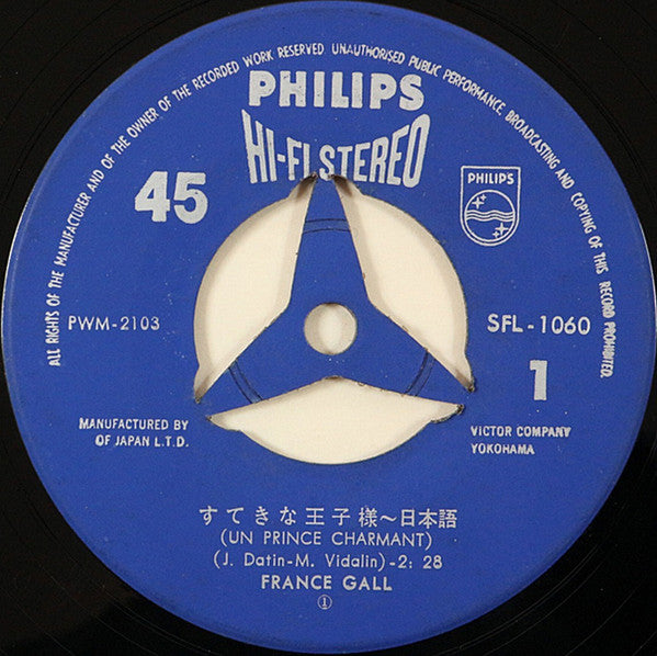 France Gall - すてきな王子さま~日本語 = Un Prince Charmant / 私の恋は = Faut-Il Que Je T'Aime (Vinyl, 7", Single, 45 RPM) Very Good (VG) / Very Good (VG)