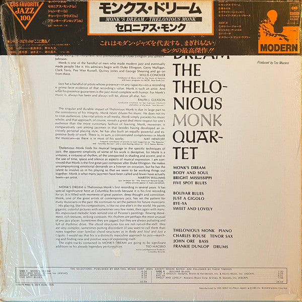 The Thelonious Monk Quartet - Monk's Dream (Vinyl, LP, Album, Reiss...