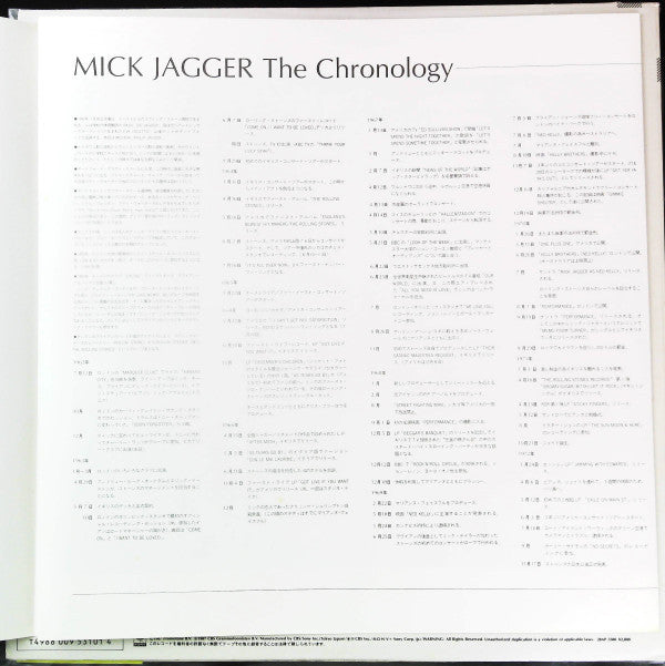 Mick Jagger - Primitive Cool (Vinyl, LP, Album)