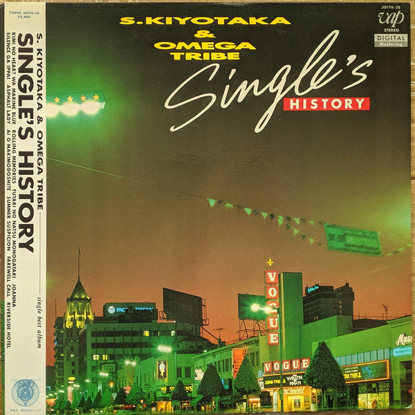 S. Kiyotaka & Omega Tribe - Single's History = シングルス・ヒストリー (Vinyl, ...