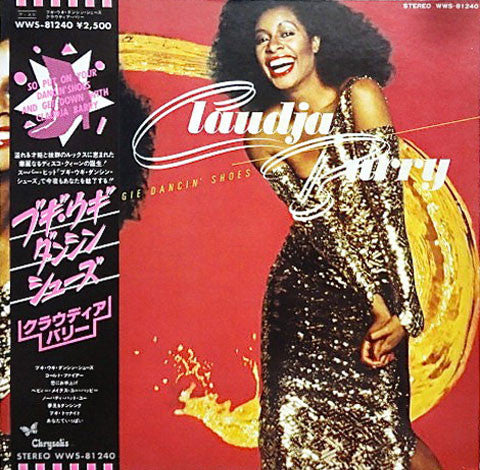 Claudja Barry - Boogie Woogie Dancin' Shoes (Vinyl, LP, Album) Very Good Plus (VG+) / Good Plus (G+)