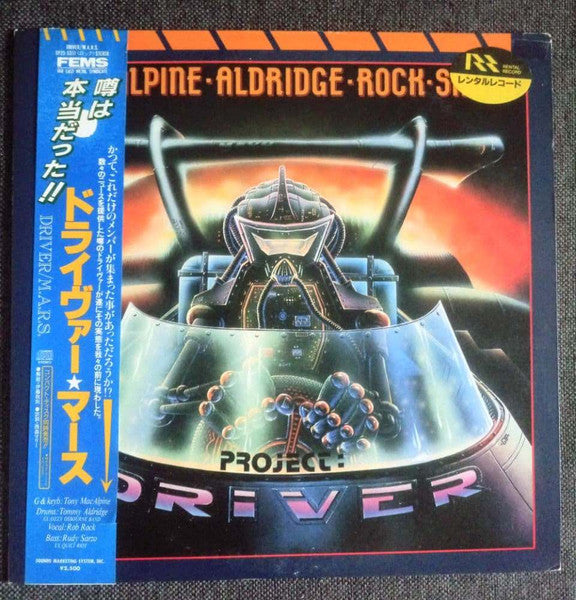 MacAlpine-Aldridge-Rock-Sarzo - Project: Driver (Vinyl, LP, Album) Very Good (VG) / Very Good Plus (VG+)