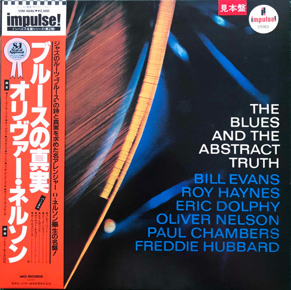 Oliver Nelson - The Blues And The Abstract Truth (Vinyl, LP, Album,...