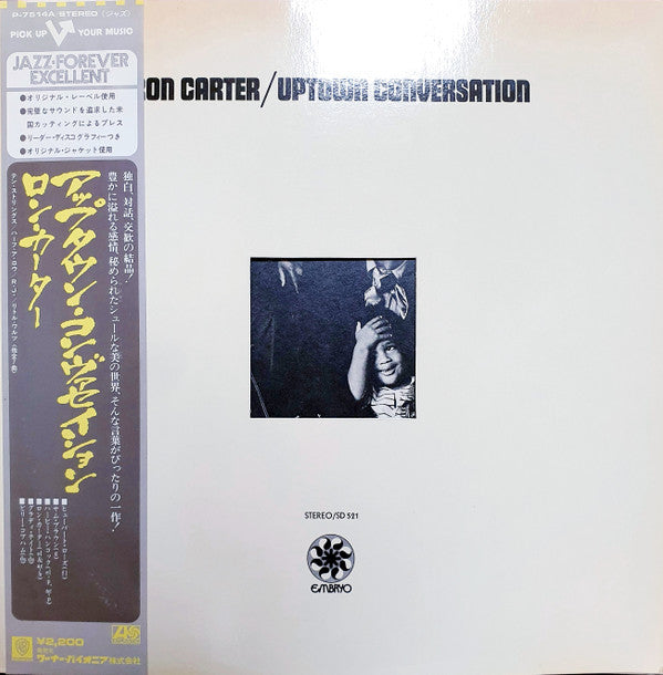 Ron Carter - Uptown Conversation (Vinyl, LP, Album, Reissue) Very Good Plus (VG+) / Very Good Plus (VG+)