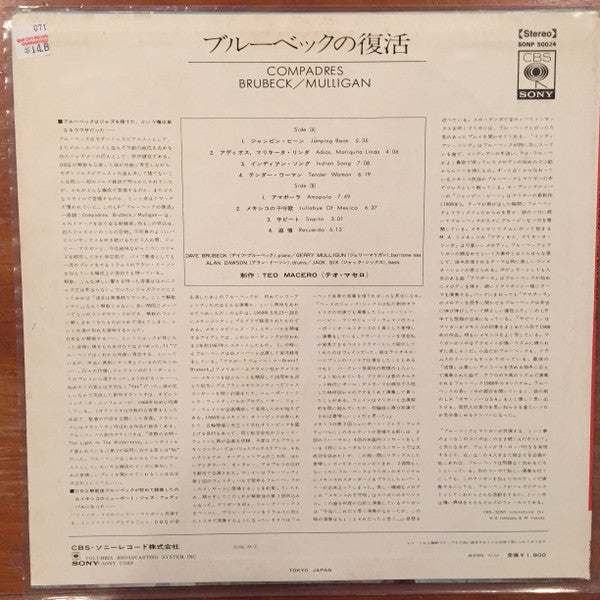 The Dave Brubeck Trio Featuring Gerry Mulligan - Compadres (Vinyl, LP, Album, Stereo) Very Good (VG) / Very Good (VG)