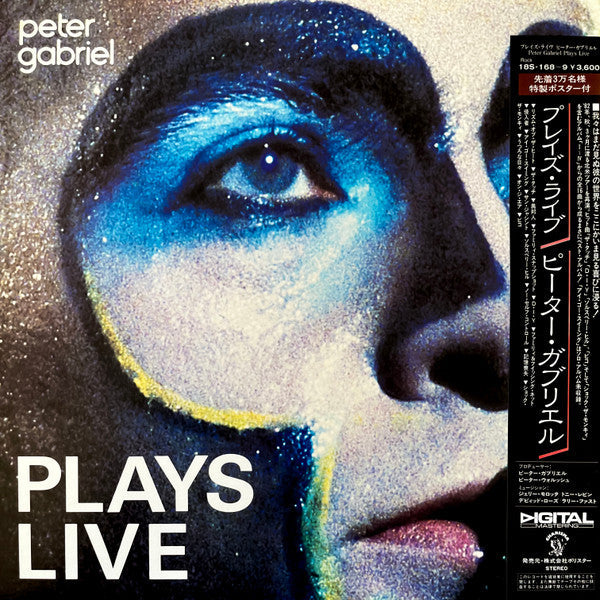 Peter Gabriel - Plays Live (Vinyl, LP, Album)