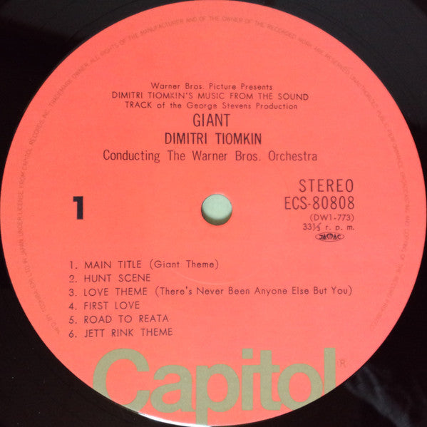 Dimitri Tiomkin - Giant (Vinyl, LP, Album, Stereo) Very Good (VG) / Very Good (VG)