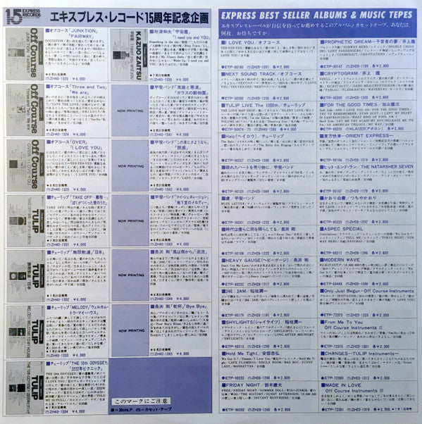 Amii Ozaki - Shady (Vinyl, LP, Album, Reissue, Stereo) Very Good Plus (VG+) / Very Good (VG)