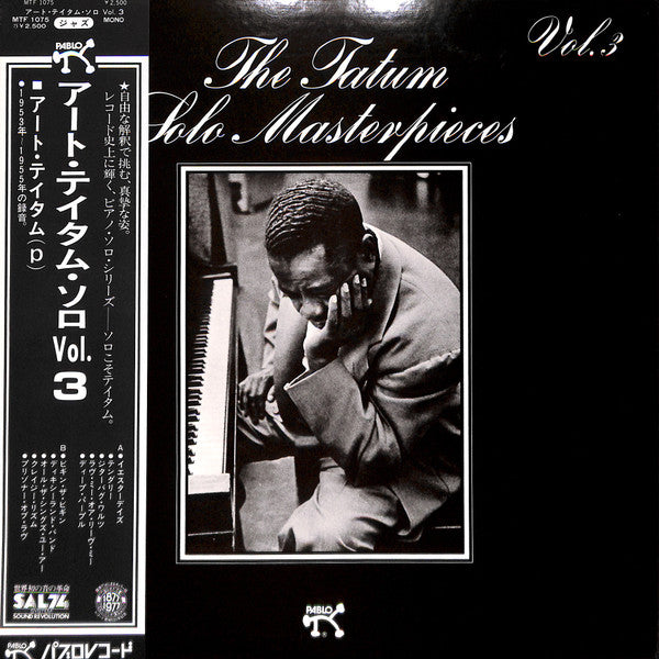 Art Tatum - The Tatum Solo Masterpieces, Vol. 3 (Vinyl, LP, Album, Mono) Very Good (VG) / Good Plus (G+)